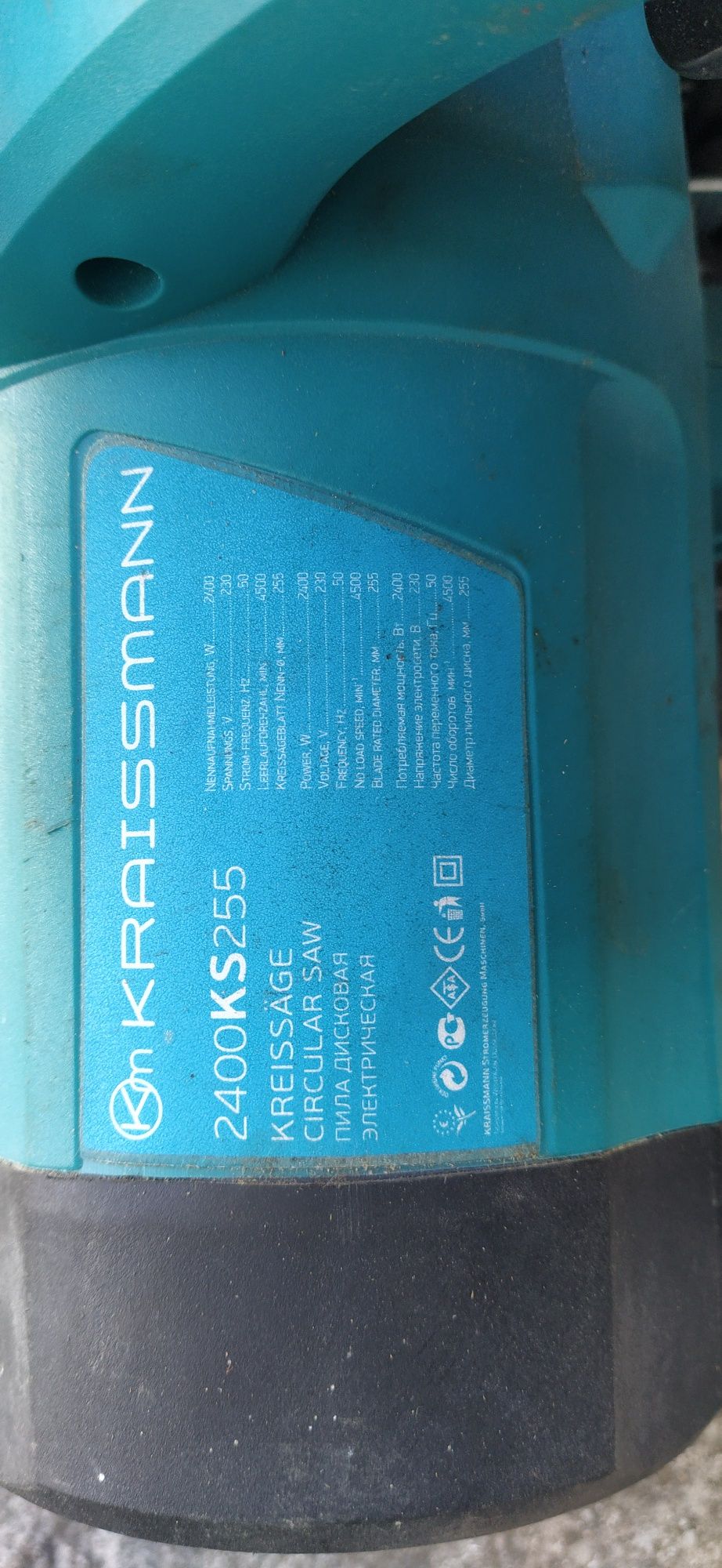 Цыркулярная пила Kraissmann 2400 ks 255
