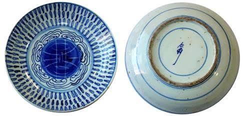 Prato em porcelana da China, muito antigo