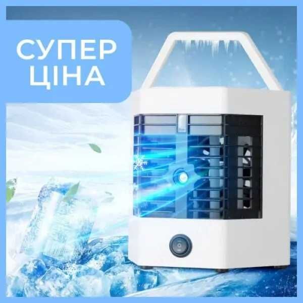 Портативный кондиционер с увлажнителем воздуха 5X Arctic Cool UltraPro