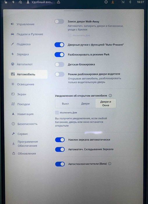 Tesla Model S P100DLudicrous Intel 2018