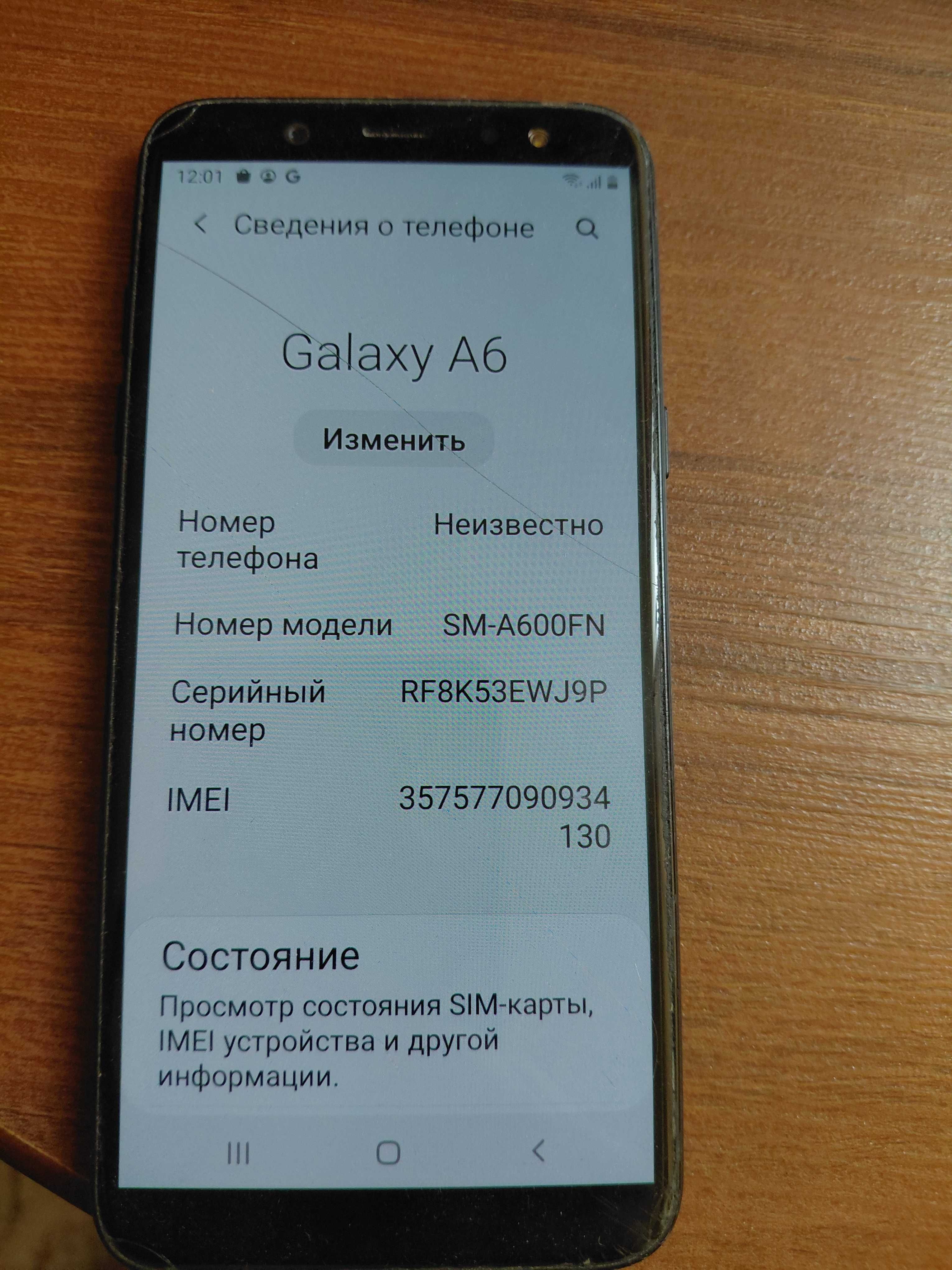 Смартфон Samsung A6