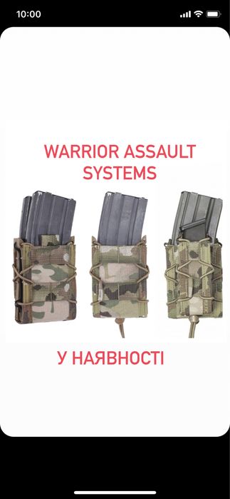 Підсумки  автоматні , тактичні Warrior Assault Systems