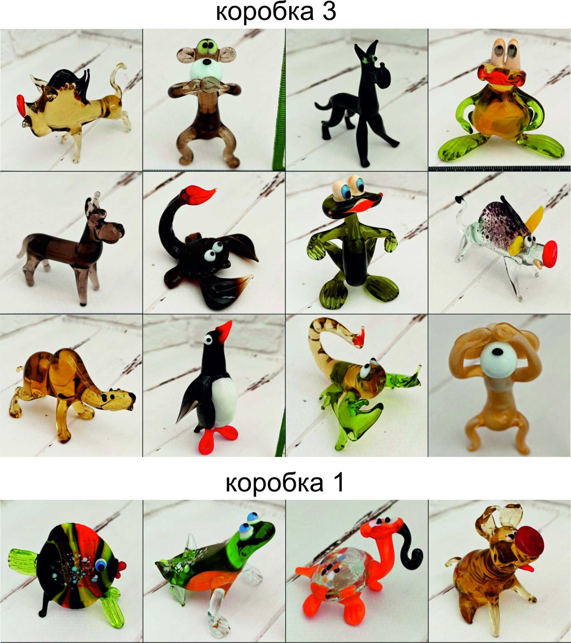 Фигурки из стекла ручной работы