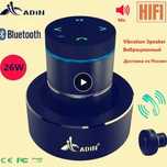 Bluetooth вибрационная колонка adin,накажи шумных соседей)
