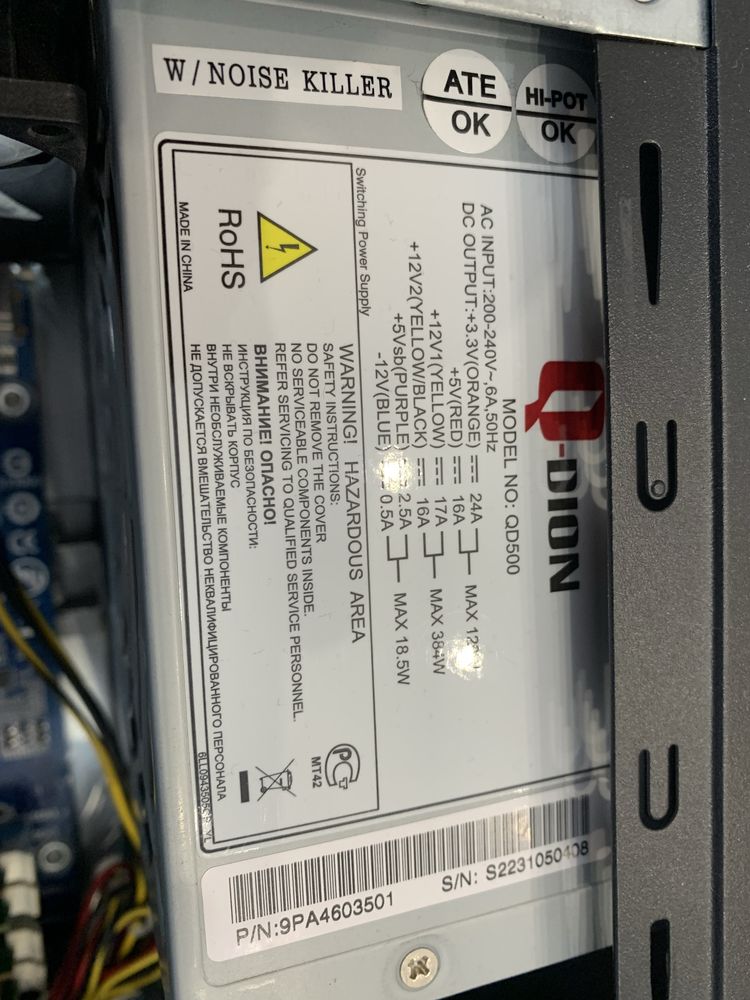 Ігровий комп’ютер | GTX 1060 6GB | 16GB RAM | SSD 240GB