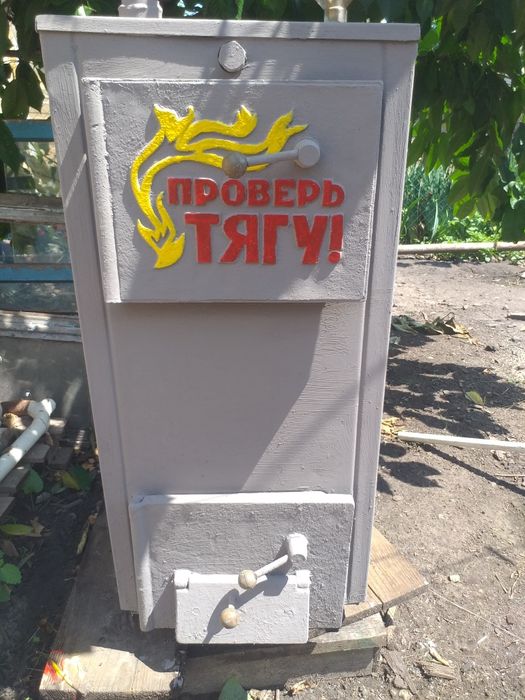 Котел в робочому стані+ все для опалення