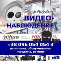 Установка, монтаж и обслуживание видеонаблюдения, IP домофонии, Wi-fi