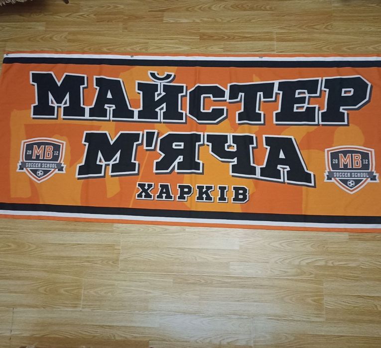 Продам баннер майстер м'яча