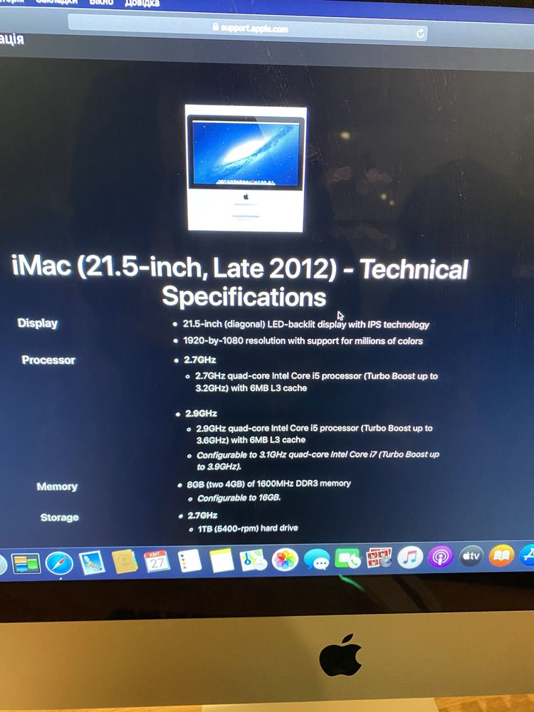 Компютер iMac 21.5