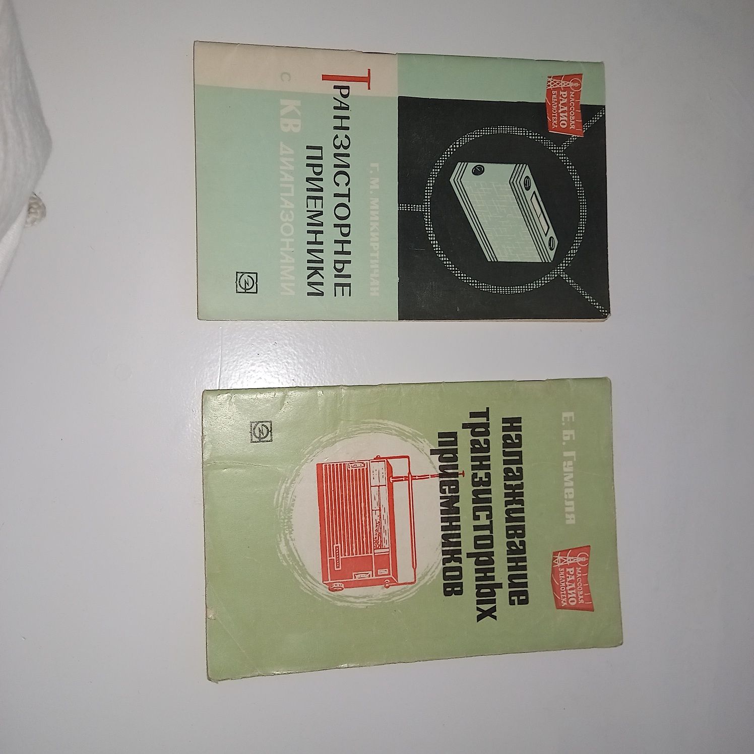 Ремонт приёмников. Ремонт радіостанцій.Ремонт радіо.