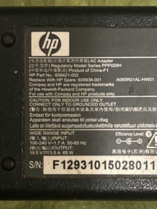 Блок живлення до ноутбука HP Pavilion dm3