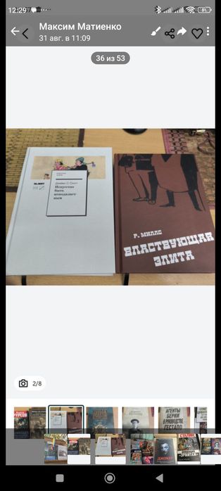 Комплект книг Мировой порядок