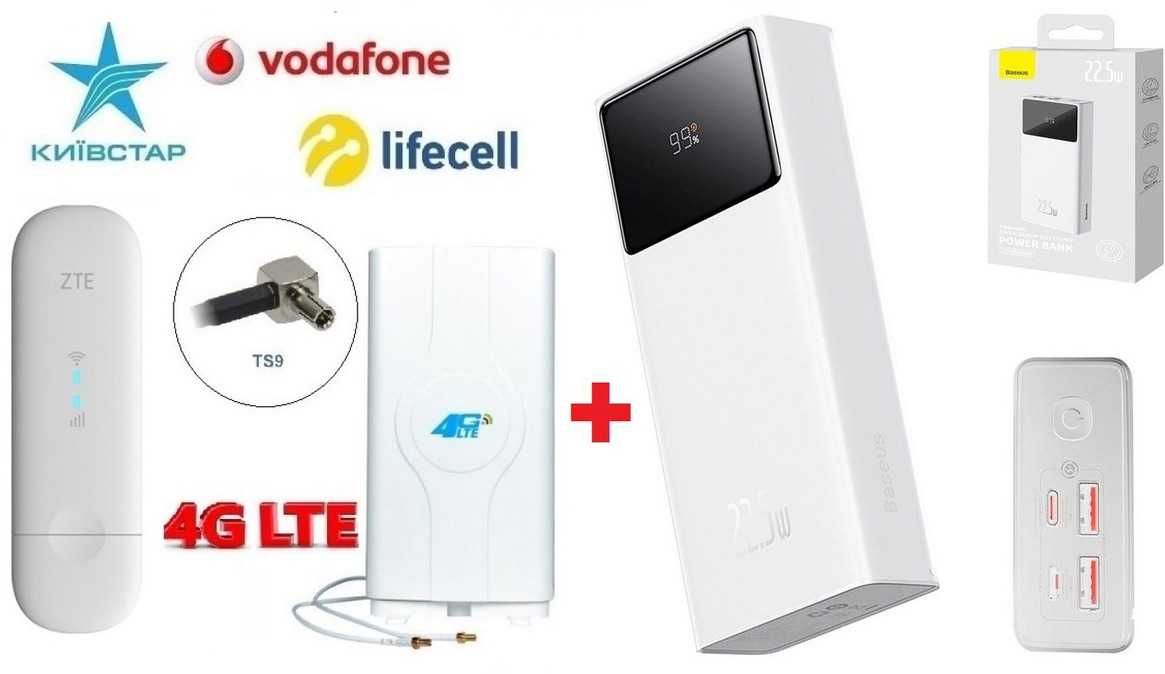 4G LTE WiFi MODEM роутер + безлім Life 249грн/міс