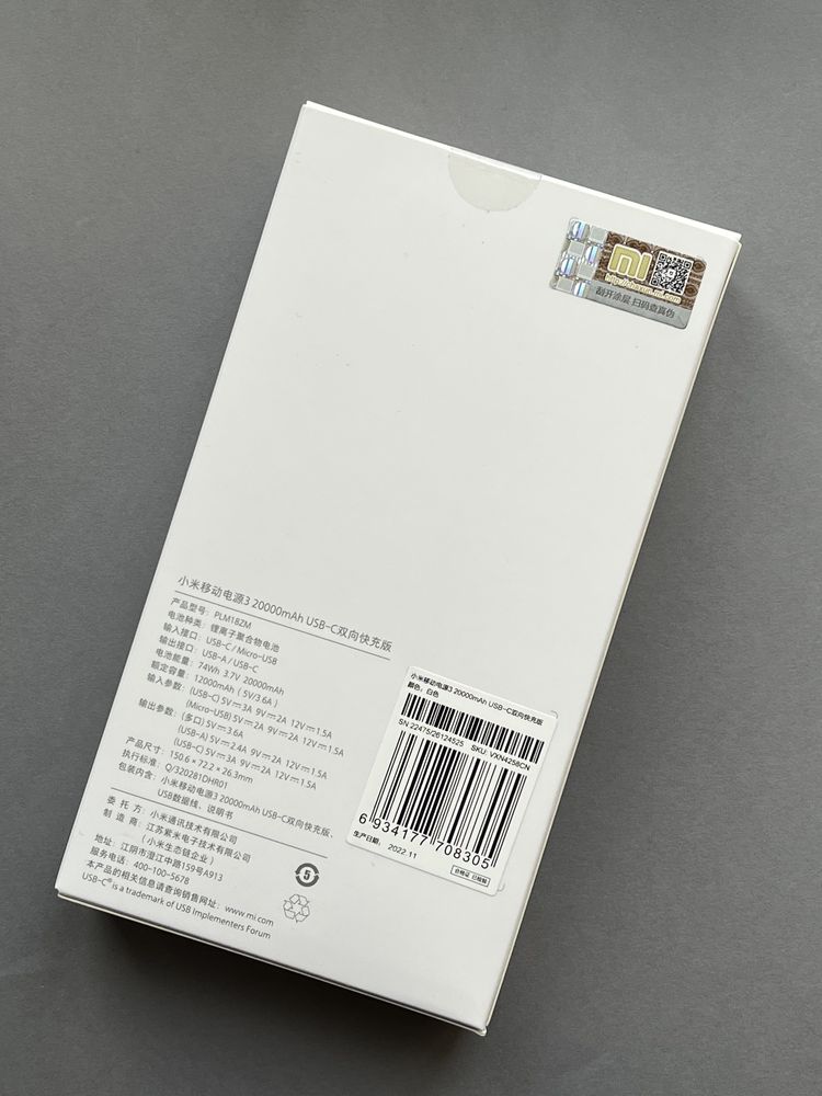 Power Bank Xiaomi Original Mi 3 20000mAh 18W PLM18ZM (VXN4258CN)
