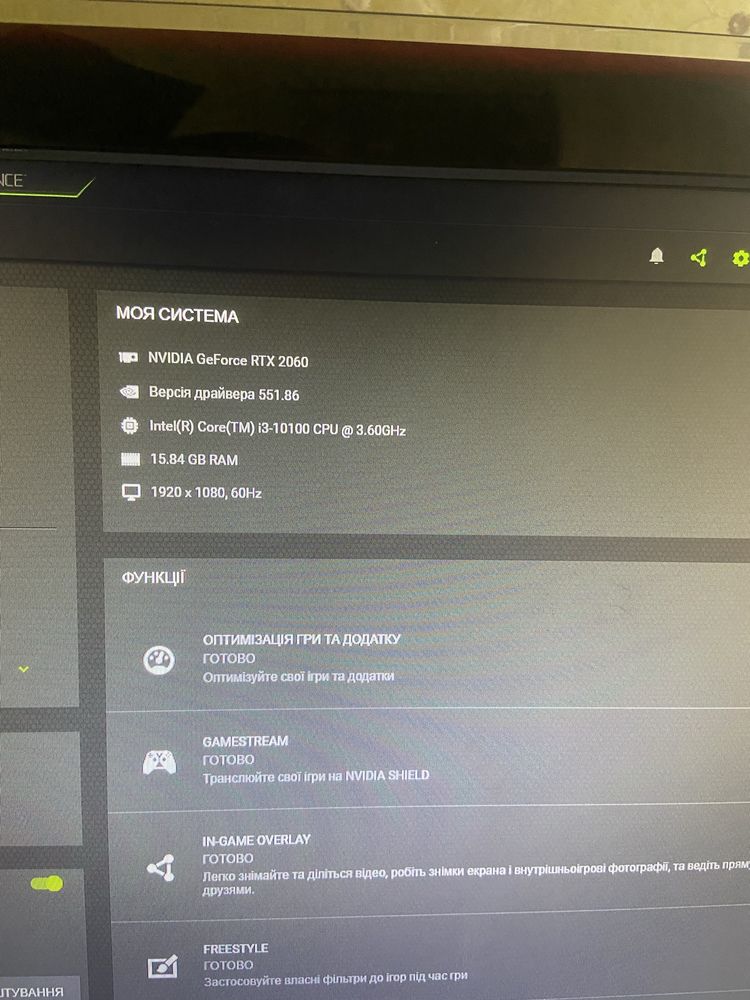 Ігровий ПК! I3 10100 3.6GHz RTX 2060 16 ddr4 SSD 240 gb