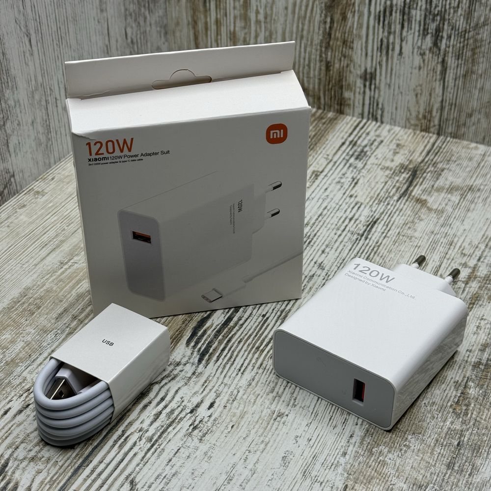 Оригинальная быстрая зарядка для Xiaomi/ Redmi/ Poco 120W