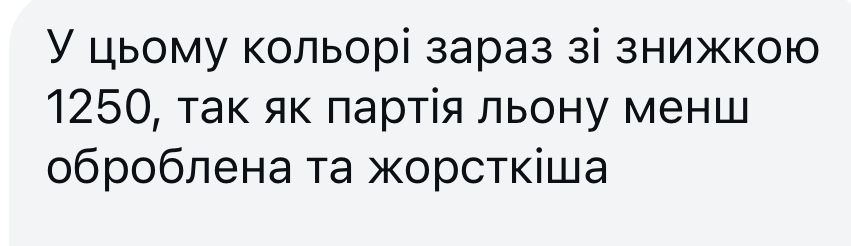 НОВА Сукня з льону