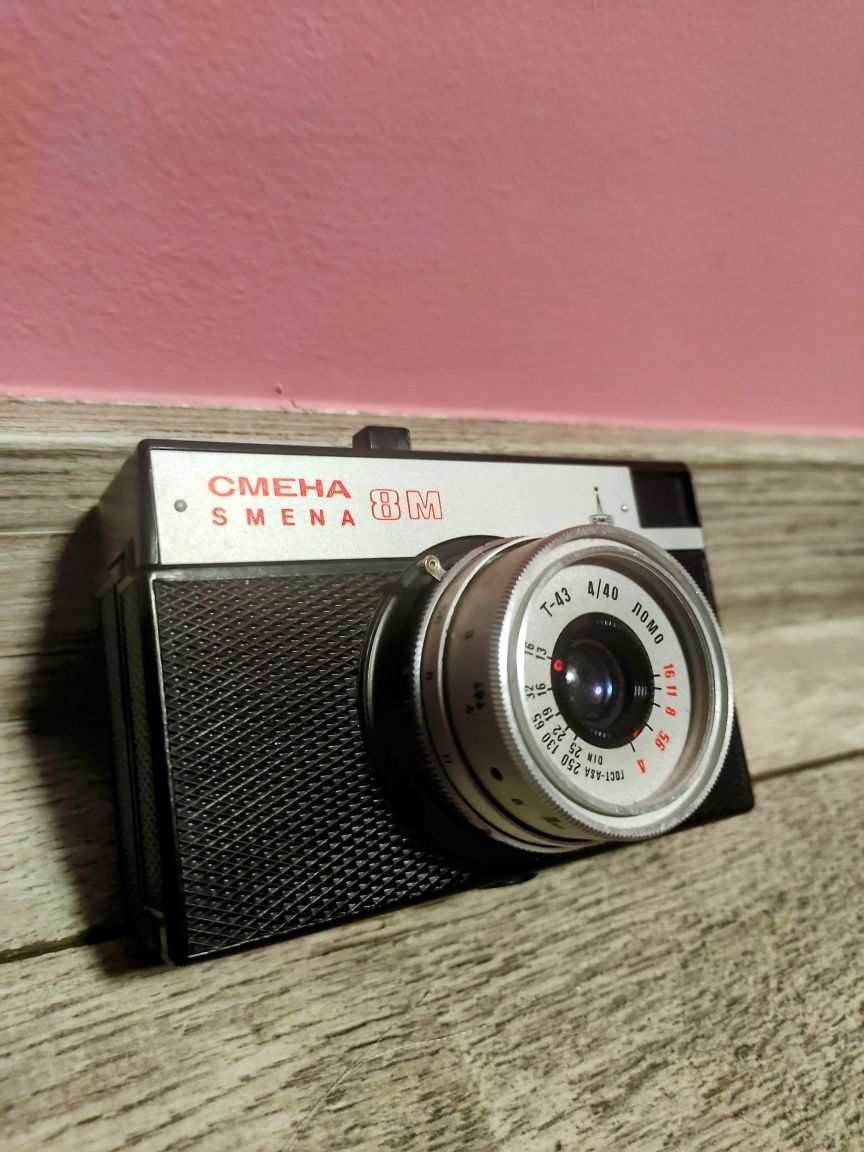 Aparat analogowy Smena 8M