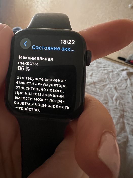 Apple Watch Series 6 44mm, 40 mm