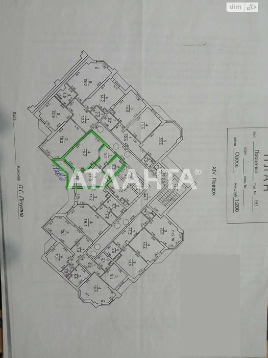 1-к квартира в кирпичном новострое с ремонтом