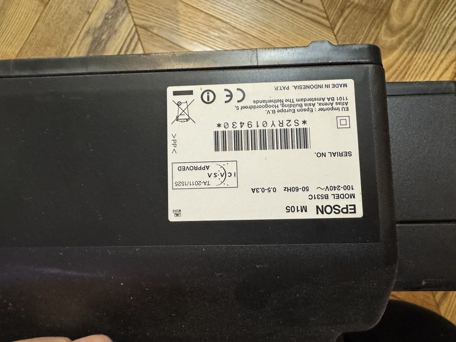 Drukarka epaon sprawna