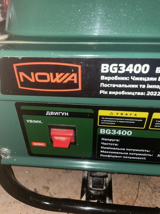 Продам бензиновий генератор Nowa BG3400