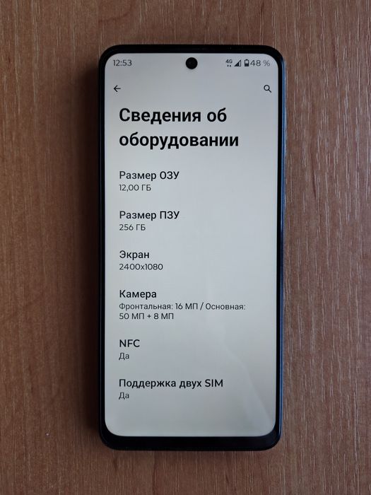 Motorola G54 12/256 120Гц IPS  8ядер 6000мАч Оригинал Смартфон Телефон