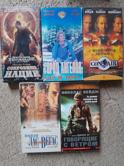 Видеокассеты с фильмами. Відеокасети vhs з фільмами