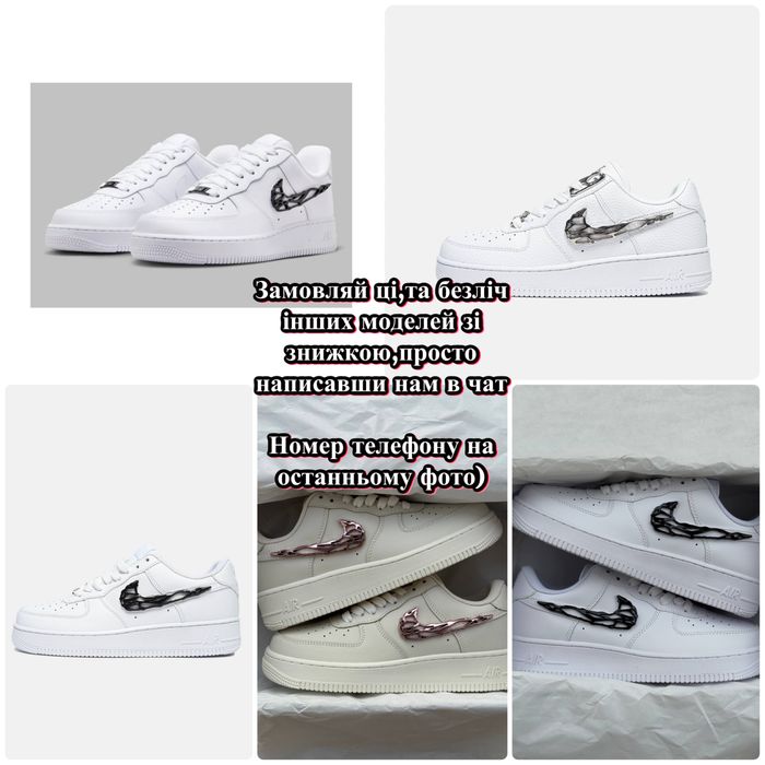 Є В НАЯВНОСТІ‼️Кросівки Nike Air Force 1 Low Molten Metal (Білий Свуш)