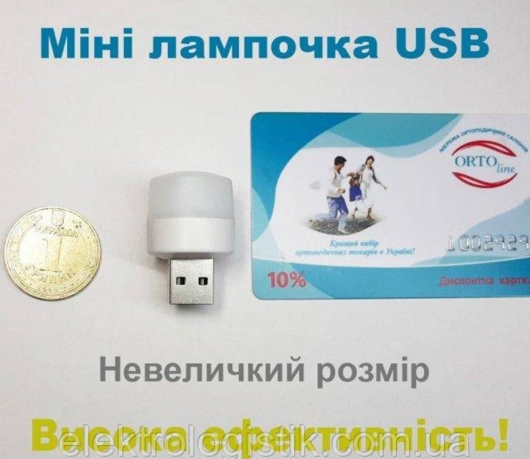 USB LED Лампочка 1W USB 5V Міні Нічник Портативна USB Лампа Компактна