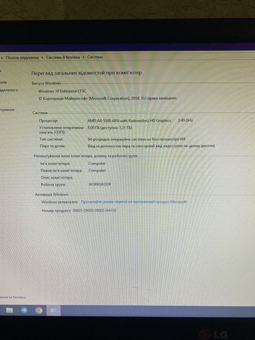 Компʼютер для офісу/навчання + монітор + клавіатура + мишка