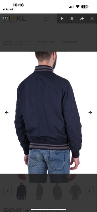 Куртка чоловіча BOGNER