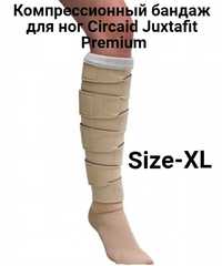 Компрессионный бандаж для ног circaid juxtafit premium