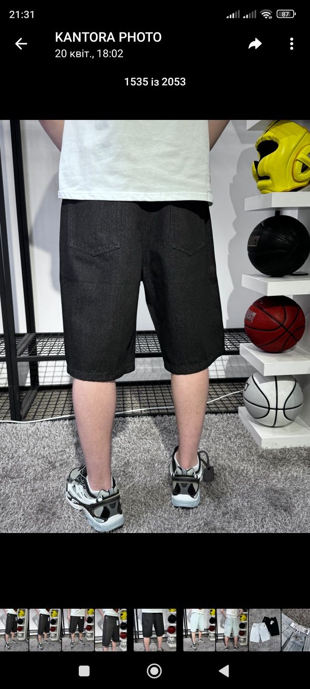 Шорты Polar Big Boy+Подарок