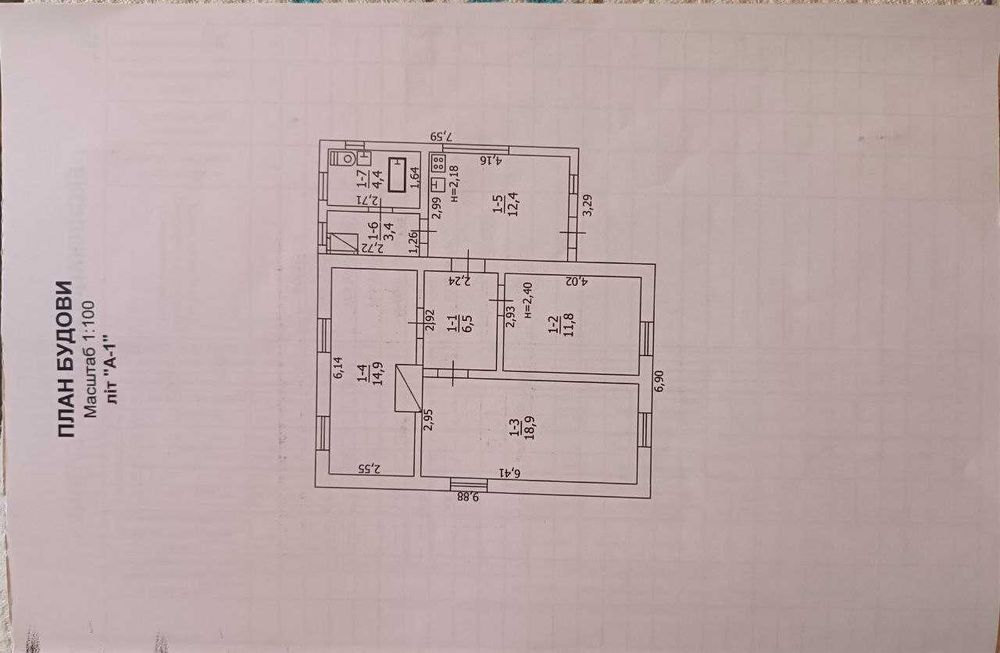 Продаж будинку в с.Рубченки