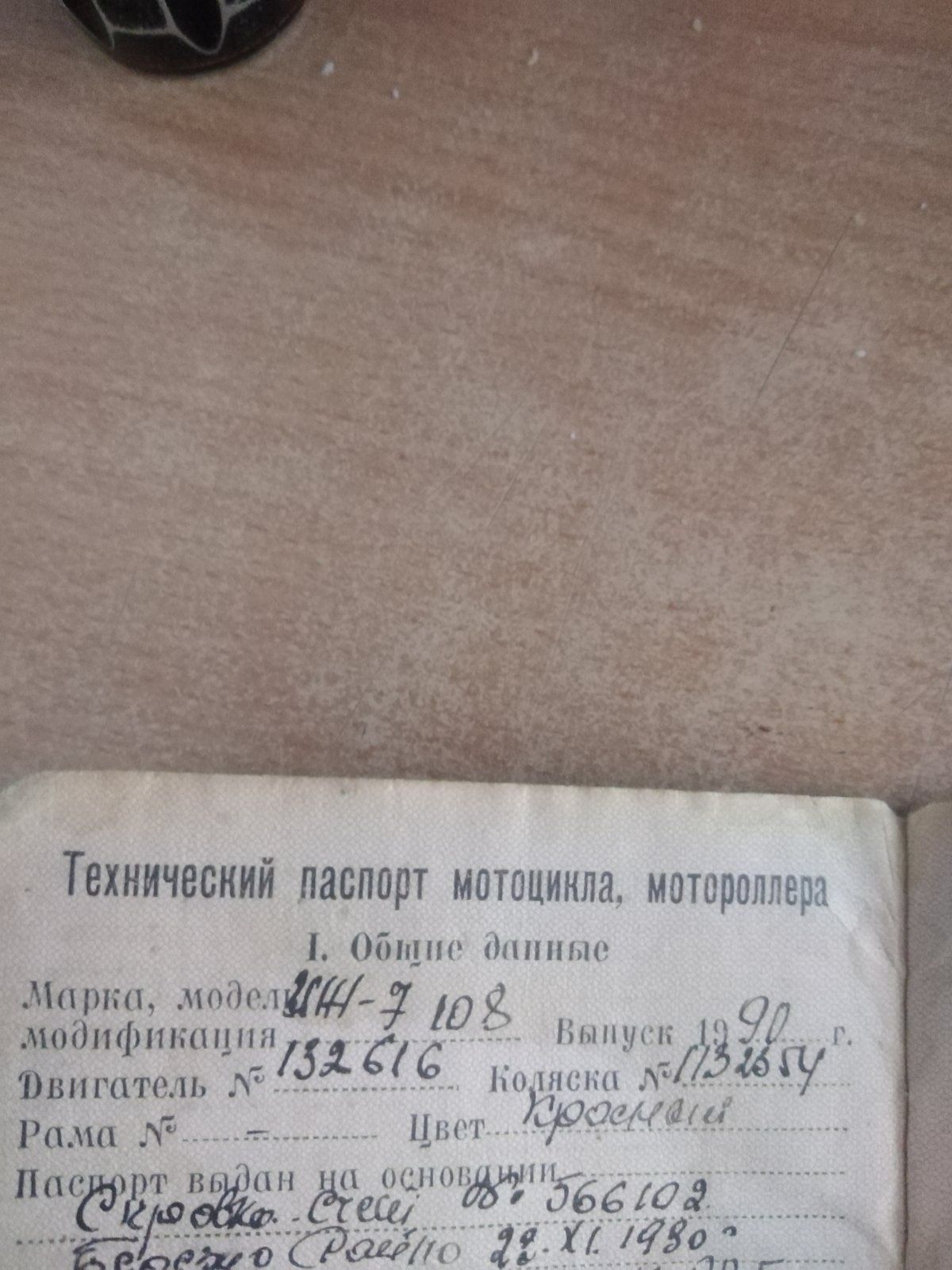Поршні Мт днепр, Иж планета ,юпитер та минск