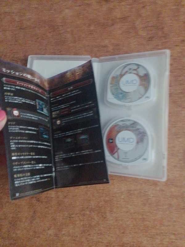 Gra PSP Finał Fantasy Type- 0