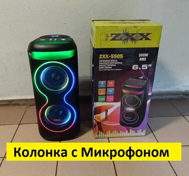 Акустична портативна колонка система з пультом та мікрофоном Bluetooth
