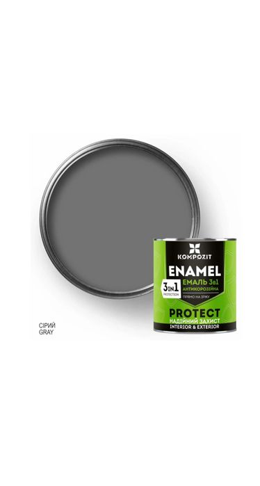 Антикорозійна акрилова емаль 3 в 1 Kompozit Enamel сіра