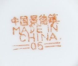 chińska porcelana- zestaw śniadaniowy dla 2 osób