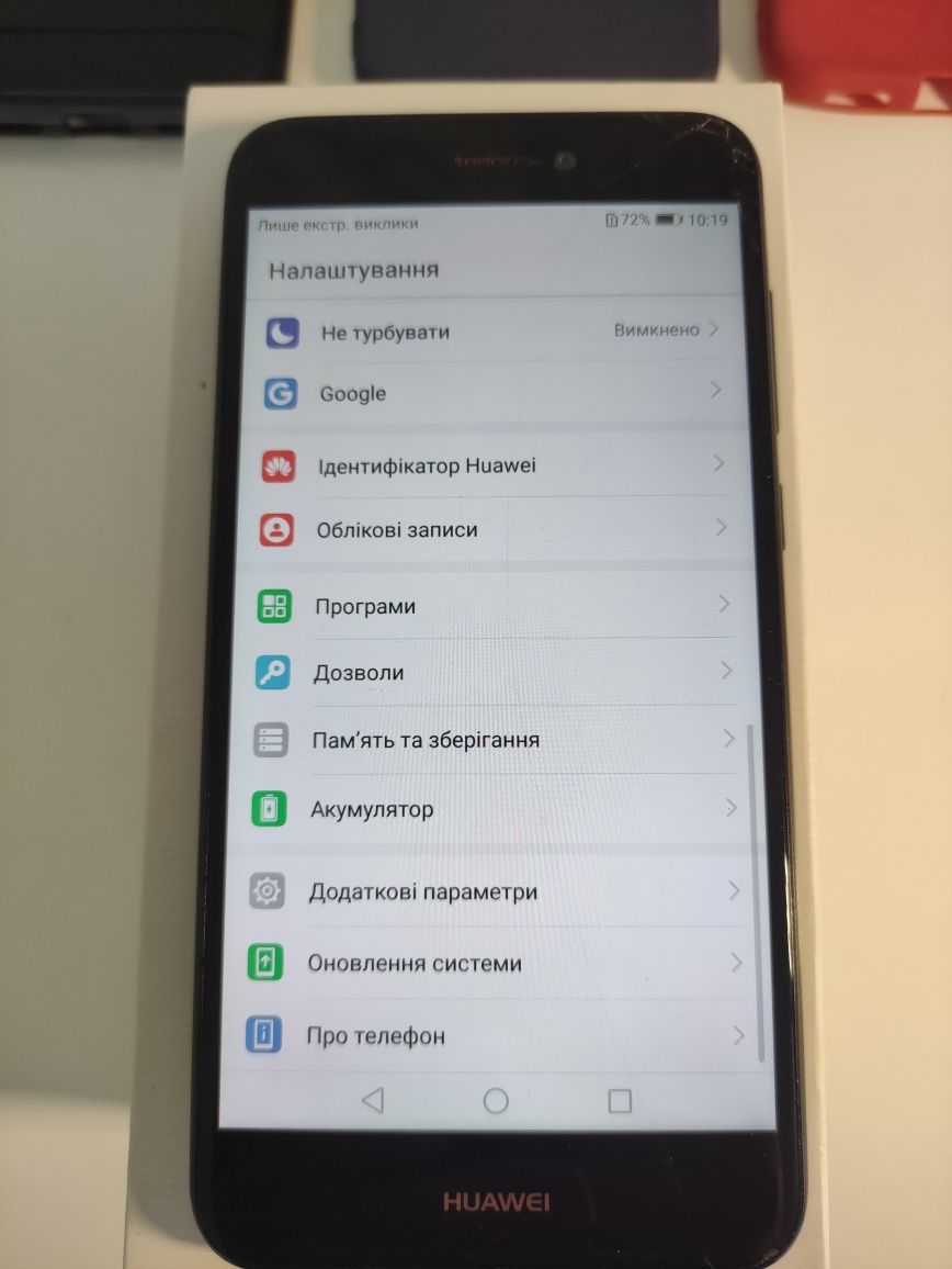 Huawei p8 lite 2017