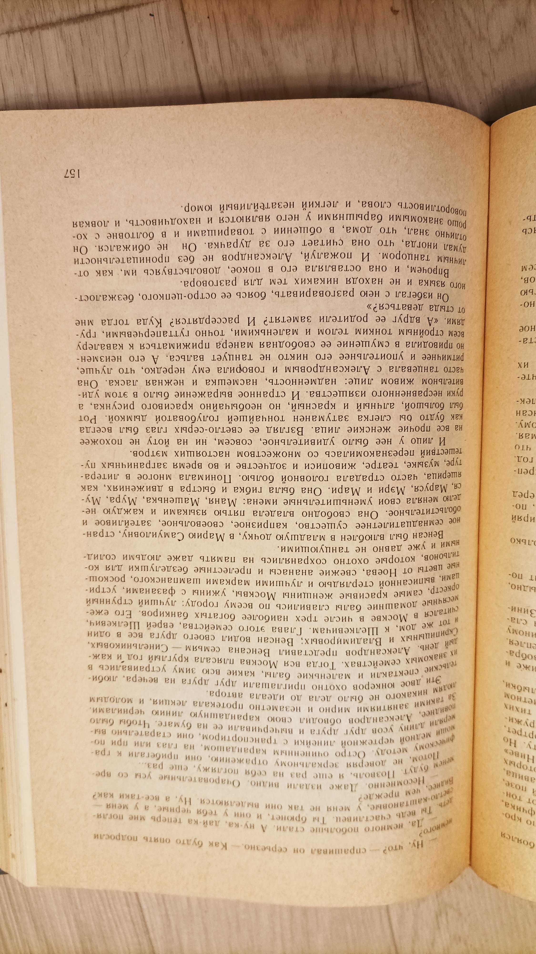 А.И. Куприн - Сочинения в 2-х томах. цена за обе книги