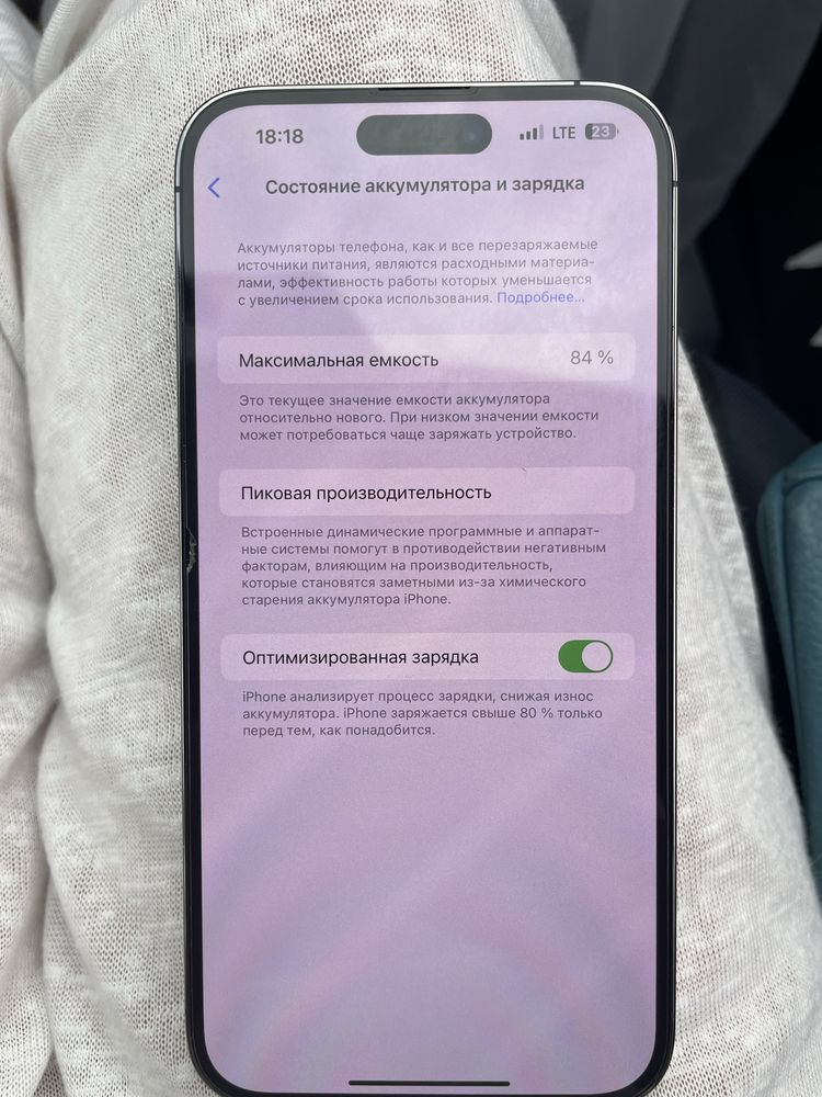 Iphone 14 pro max 256 срочно