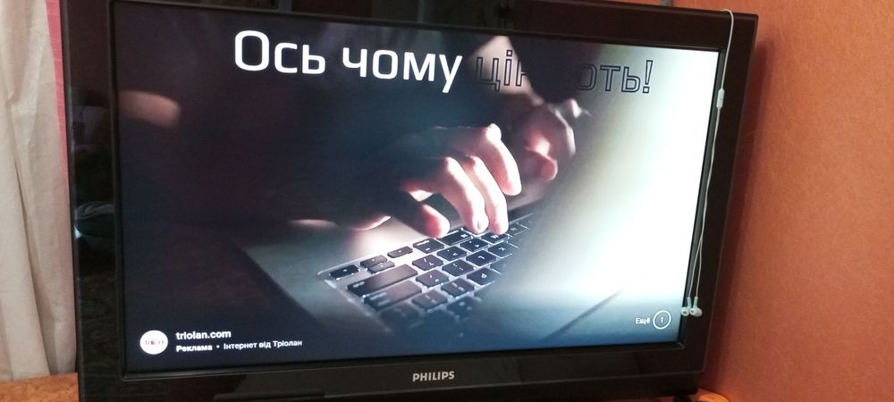 Телевізор philips  диагональ 37  модель 37PFL7662D/12