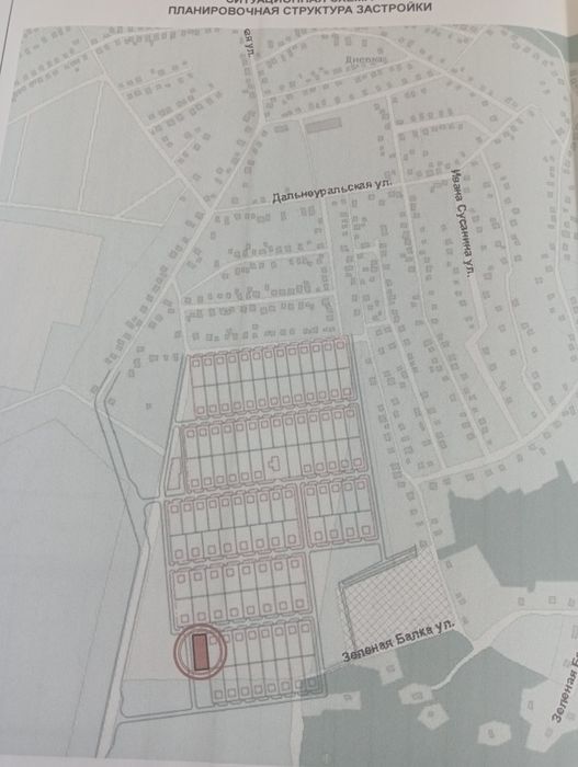 Участок под строительство .