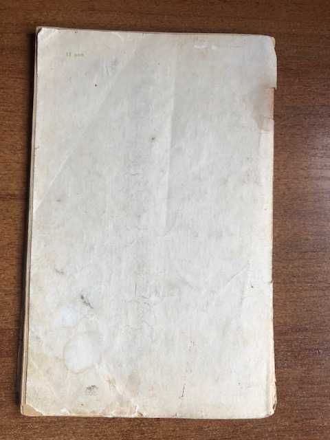 М.И. Лурье Особенности эксплуатации автомобилей ВАЗ «Жигули»