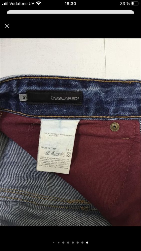 Dsquared2 мужские шорты оригинал