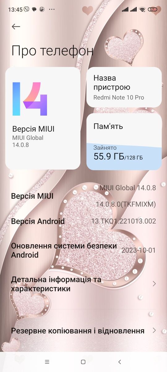 Телефон редмі ноут 10 про