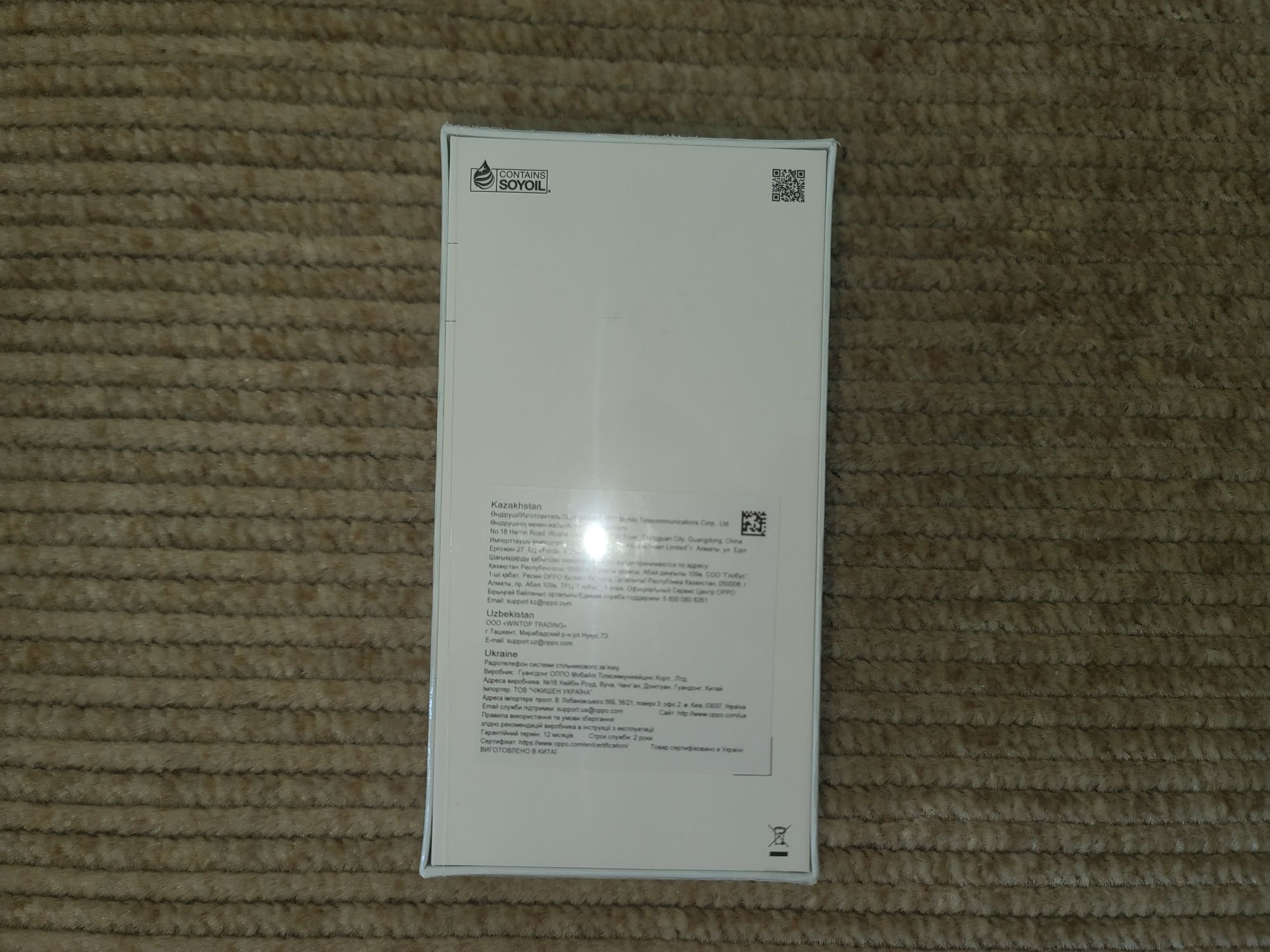 Смартфон OPPO A38 4/128GB Glowing Black (CPH2579 BLACK 4/128). Новый!