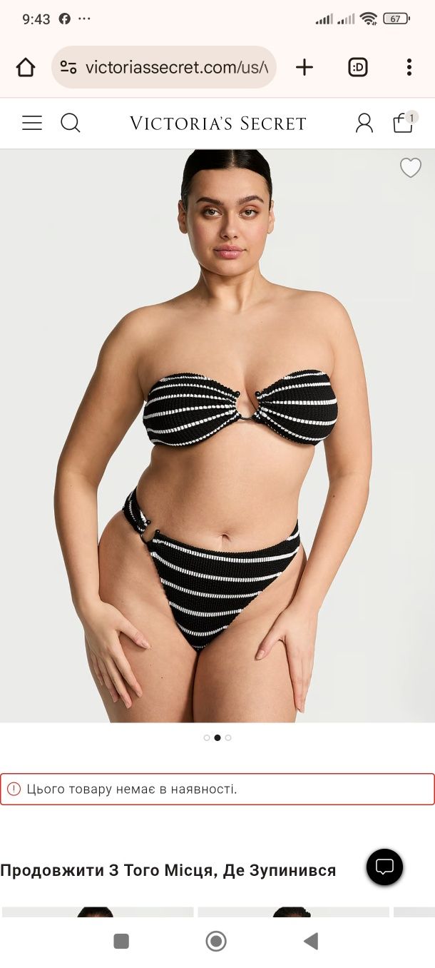 Купальник Victoria Secret. Оригінал. Новий